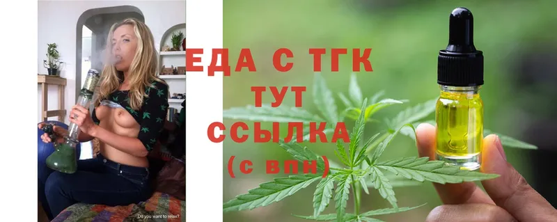 Canna-Cookies марихуана  Сосногорск 