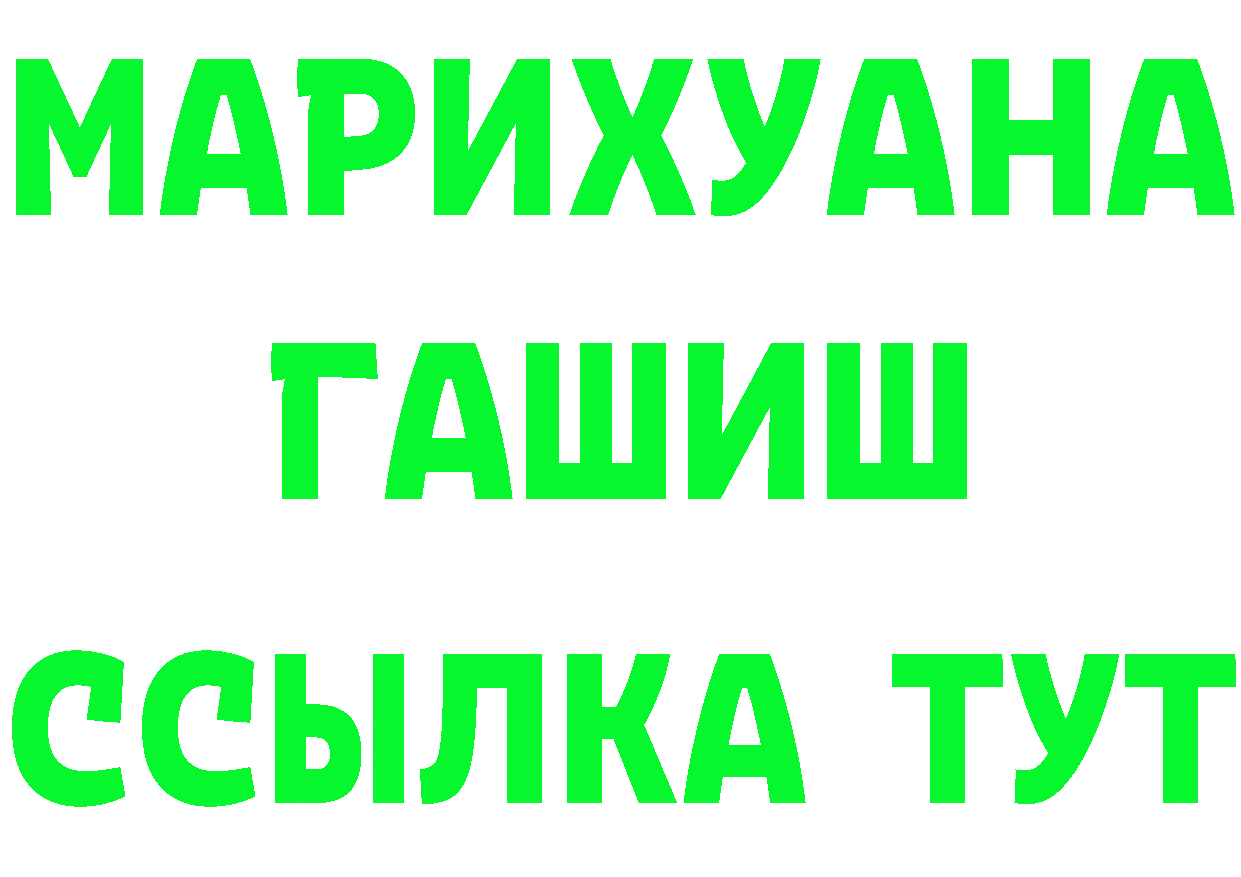 Alpha-PVP VHQ зеркало площадка ОМГ ОМГ Сосногорск