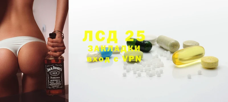 Лсд 25 экстази ecstasy  блэк спрут вход  сайты даркнета официальный сайт  наркота  Сосногорск 